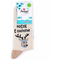 Носки St. Friday, размер 38-41, мультиколор
