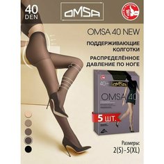 Колготки Omsa, 40 den, 5 шт., размер 4/L, серый