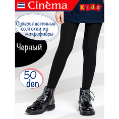 Колготки Cinema, размер 140-146, черный