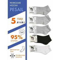 Носки Pesail, 5 пар, размер 42-46, белый, серый, черный
