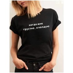 Футболка размер 44, черный