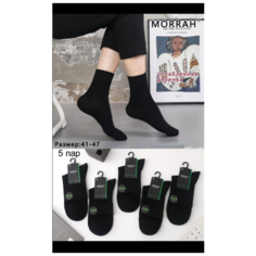 Носки MORRAH, 5 пар, 5 уп., размер 41-47, черный