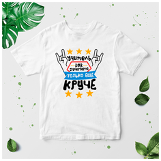 Футболка , размер 32, мультиколор