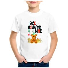 Футболка CoolPodarok, размер 26, белый