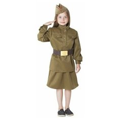 Костюм военный для девочки: гимнастёрка, юбка, ремень, пилотка, рост 120-130 см Страна Карнавалия
