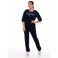 Комплект РОСХАЛАТ, размер 46-48, синий