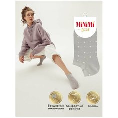 Гольфы MiNiMi, размер 39-41, серый