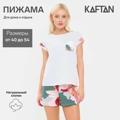 Пижама Kaftan, размер 48-50, белый, серый