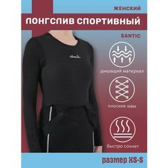 Лонгслив Santic, размер XS-S, черный