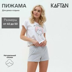 Пижама Kaftan, размер 40-42, белый