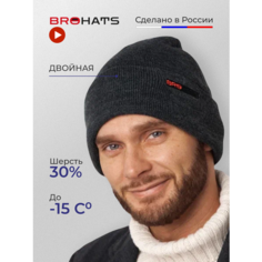 Шапка бини BROHATS, размер универсальный, серый