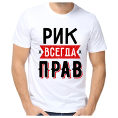Футболка размер 2XL, белый