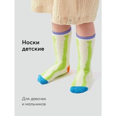Носки Happy Baby размер 12, синий, зеленый