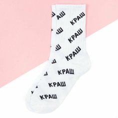 Носки Kaftan, размер 36-39, белый