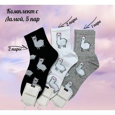 Носки LUCASHOCKN, 5 пар, размер 37-42, черный, белый, серый