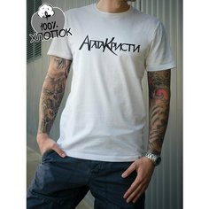 Футболка Paw Print, размер XXXL, белый