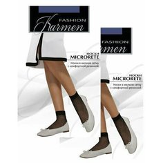 Носки Karmen, 2 пары, 2 уп., размер 1-unica, синий Кармен