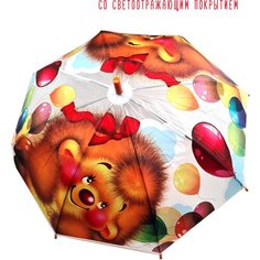 Зонт-трость красный, оранжевый