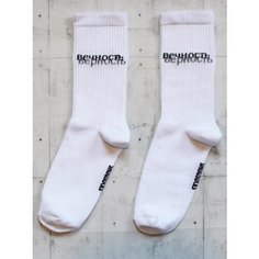 Носки SNUGSOCKS, размер 41-45, серый