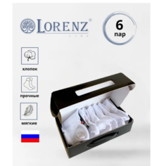 Носки LorenzLine, 6 пар, размер 39/40, белый