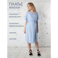 Платье Мамуля Красотуля, размер 44-46, голубой