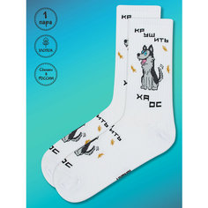 Носки Kingkit, размер 41-45, белый, серый