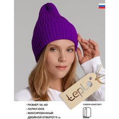 Шапка бини teplo, размер One Size, фиолетовый Тепло