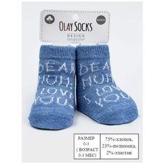 Носки Olay размер 0-3, синий