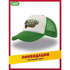 Бейсболка daily.gifts, размер 50-60, зеленый