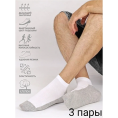 Носки Turkan, 3 пары, размер 41-47, белый, серый