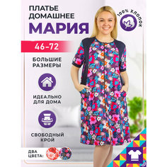Платье Мой Мир, размер 46-48, синий