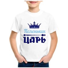 Футболка CoolPodarok, размер 22, белый