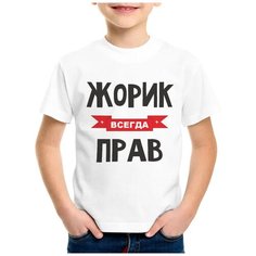 Футболка CoolPodarok, размер 22, белый