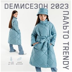 Парка Amarobaby TRENDY, размер 116-122, голубой