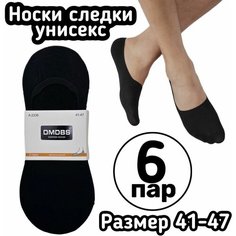 Носки DMDBS, 6 пар, размер 41-47, черный