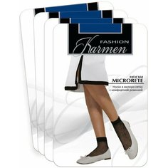 Носки Karmen, 4 пары, 4 уп., размер 1-unica, синий Кармен