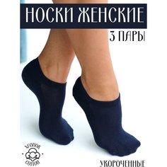 Носки Pier Lone, 3 пары, размер 35-40, синий