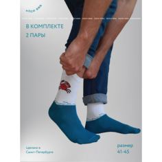 Носки , 2 пары, размер 22-27, голубой, синий, бирюзовый