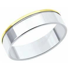 Кольцо Diamant, серебро, 925 проба, родирование, размер 17.5
