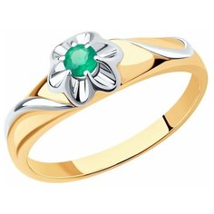 Кольцо Diamant, серебро, 925 проба, золочение, агат, размер 19