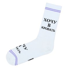 Носки Kingkit, размер 36-41, белый, бежевый, серый