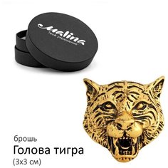 Брошь Malina, золотой Малина
