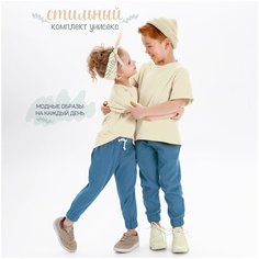 Костюм Amarobaby, размер 122, бежевый, синий