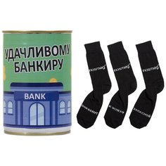 Носки NosMag, 2 пары, размер 40-45, черный