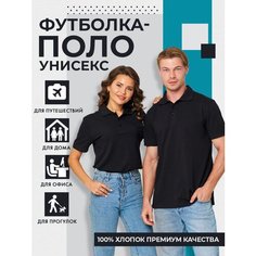 Поло FAZO-R, размер 56, черный