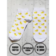 Носки SNUGSOCKS, размер 36-41, белый
