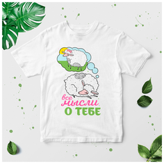 Футболка , размер 44, мультиколор