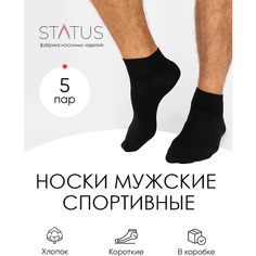 Носки STATUS, 5 пар, размер 27, черный