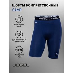 Шорты Jogel Camp PerFormDry Tight Short, размер XL, синий