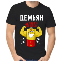 Футболка размер (56)3XL, черный